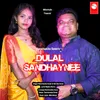 About Dulal Sandhaynee Song